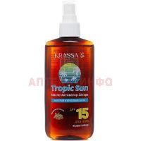 Масло KRASSA Tropic Sun активатор загара SPF-15 150мл КРАССА-Косметикс/Россия