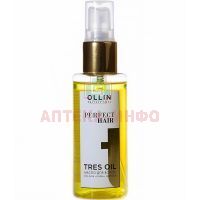 Масло OLLIN PERFECT HAIR TRES OIL для волос 50мл Ollin Professional/Россия