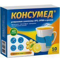 Консумед пак.(пор. д/приг. р-ра д/приема внутрь) №10 (мед и лимон) Фармакор Продакшн