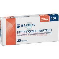Кетопрофен-Вертекс таб. п/пл. об. 100мг №20 Вертекс