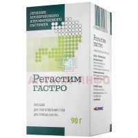 Регастим Гастро банка(пор. д/приг. геля д/приема внутрь) 90г Цитомед