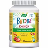 Витэра Юниор пастилки жев. №30 (мармеладные ягоды) Эвалар/Россия