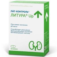 ЛИТ-КОНТРОЛЬ ЛИТУРА Up капс. №60 Devicare S.L. Av.Can Domenech/Испания