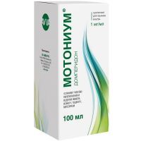 Мотониум фл.(сусп. д/приема внутрь) 1мг/мл 100мл №1 АВВА РУС