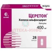 Церетон капс. 400мг №28 Артлайф/Сотекс