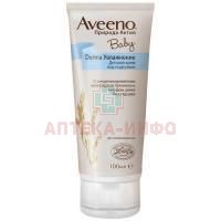 Крем детский AVEENO BABY DERMA Увлажнение под подгузник 100мл Jonson & Jonson