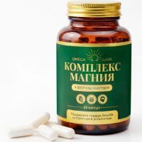 Omega Labs Комплекс магния капс. №50 Сапплемент групп/Россия