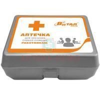 Аптечка первой помощи РАБОТНИКАМ (2388) Виталфарм