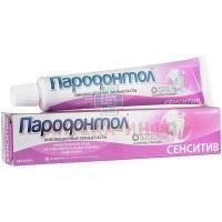 Зубная паста ПАРОДОНТОЛ сенситив 63г Свобода/Россия