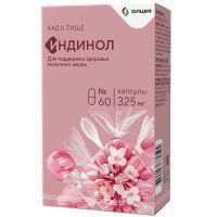 Индинол капс. 325мг №60 Внешторгфарма/Россия