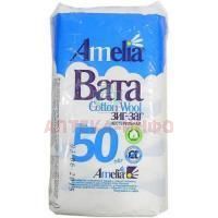 Вата АМЕЛИЯ мед. хир. н/стер. зиг-заг 50г Гигровата