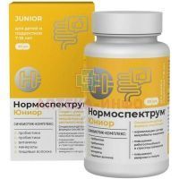Нормоспектрум Юниор капс. №30 Артлайф