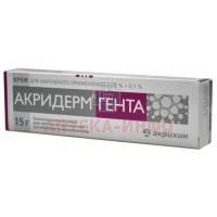 Акридерм ГЕНТА туба(крем д/наружн. прим.) 0,05% + 0,1% 15г №1 Акрихин