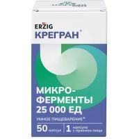 Крегран Микроферменты 25000Ед капс. №50 Фармфабрика/Россия