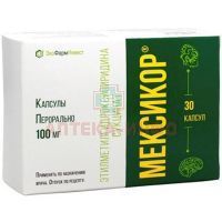 Мексикор капс. 100мг №30 НВЦ Агроветзащита