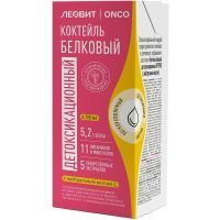 Коктейль ONCO белковый детоксикац. д/онколог. больных нейтр. 200мл Леовит Hyтрио