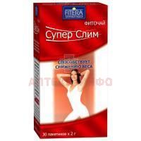 Фиточай Супер-Слим (SUPER-SLIM) пак.-фильтр 2г №30 Фитэра/Россия
