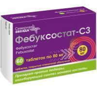 Фебуксостат-СЗ таб. п/пл. об. 80мг №60 Северная звезда/Россия