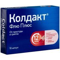 Колдакт Флю Плюс капс. с модиф. высв. №10 Sun Pharmaceutical Industries Ltd/Индия