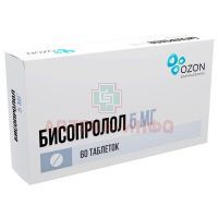 Бисопролол таб. п/пл. об. 5мг №60 (30х2) Озон