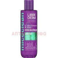 Либридерм (Librederm) мицеллярная вода д/жирной и комбин. кожи MICECLEAN SEBO 200мл Биофармлаб