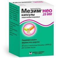 Мезим Нео 25000 капс. кишечн. 25000ЕД №20 (фл.) Ader Pharmaceutical/Италия/Берлин-фарма