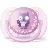 Соска-пустышка AVENT ULTRASOFT силик. (0-6 мес.) №2 (арт.SCF227/20 ) Philips Consumer Lifestyle B.V./Нидерланды