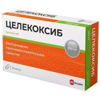 Целекоксиб капс. 200мг №30 Велфарм