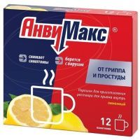 Анвимакс пак.(пор. д/приг. р-ра д/приема внутрь) №12 (лимон) Рафарма