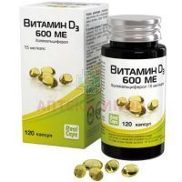 Витамин Д3 (холекальциферол) 600МЕ капс. 600МЕ №120 РеалКапс/Россия