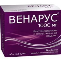 Венарус таб. п/пл. об. 100мг + 900мг №90 Алиум/Россия