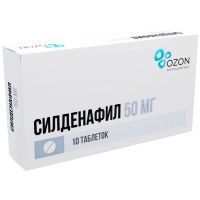 Силденафил таб. п/пл. об. 50мг №10 Озон Фарм