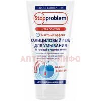 Гель STOPPROBLEM салиц. Ultra Control д/умывания от прыщей и черных точек 150мл Николь