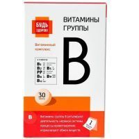 Будь здоров! Витамины группы В таб. жев. №30 Внешторг Фарма/Россия