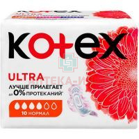 Прокладки гигиенические KOTEX Ultra Normal №10 Кимберли-Кларк