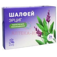 Шалфей Эрциг таб. д/рассас. №24 Фармфабрика