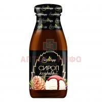 Сироп BioNergy кедровый 200мл (стекл. бут.) Сава/Россия