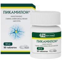 Пикамилон таб. 50мг №90 Фармстандарт-УфаВИТА