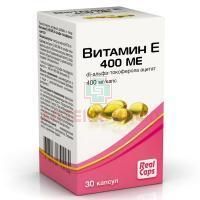 Витамин E 400МЕ DL-Альфа-Токоферола ацетат капс. 570мг №30 РеалКапс