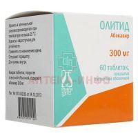 Олитид таб. п/пл. об. 300мг №60 (бан.) Фармасинтез