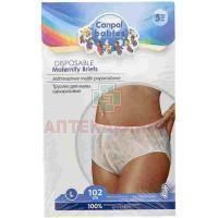 Трусы CANPOL BABIES одноразовые д/мамы разм. L №5 (арт. 240624038 9/599) Canpol Babies/Польша