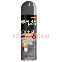 Garnier Mineral Deodorant Men дезодорант Защита 6 150мл (аэр.) Garnier/Франция