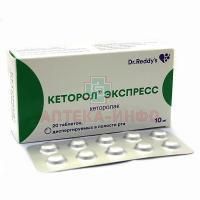 Кеторол Экспресс таб. дисперг. в полости рта 10мг №20 Dr.Reddys Laboratories/Индия