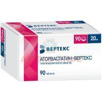 Аторвастатин-ВЕРТЕКС таб. п/пл. об. 20мг №90 Вертекс