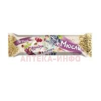 Батончики мюсли ОТ ПРИРОДЫ Фундук и Виноград в глазури на фруктозе 25г Факел-Дизайн