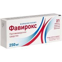 Фавирокс таб п/пл. об. 250мг №21 АЛСИ Фарма