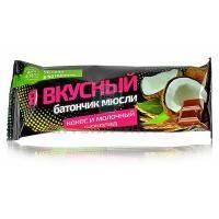 Батончики мюсли Я ВКУСНЫЙ Кокос и молочный шоколад 25г Витамин Продукт/Россия