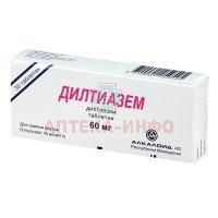 Дилтиазем таб. 60мг №30 Alkaloid/Македония