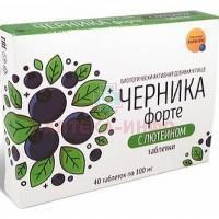 Черника форте с лютеином Фарм-про капс. №40 Фарм-про