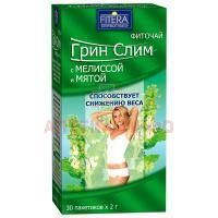 Чай лечебный GREEN-SLIM мята и мелисса пак.-фильтр 2г №30 Фитэра/Россия